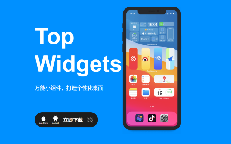 Top 6 Best Android Widget Apps You Must Try in 2023